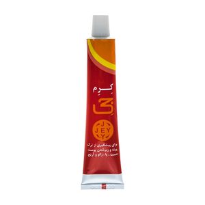 کرم ترک دست و پا جی مدل hand and foot حجم 50 میلی لیتر