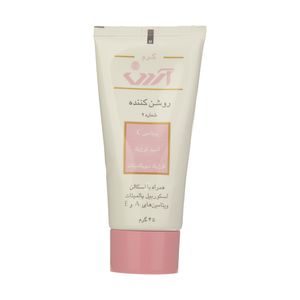کرم روشن کننده آردن مدل kojic acid وزن 45 گرم