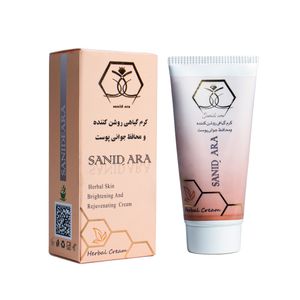 کرم روشن کننده سانیده آرا مدل herbal وزن 50 گرم