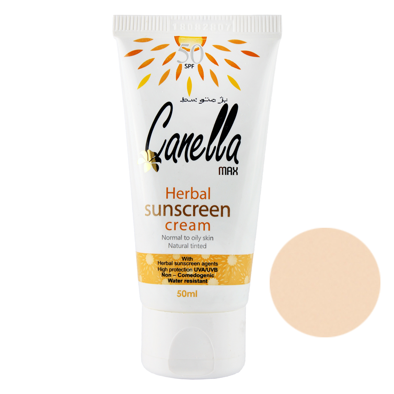 کرم ضد آفتاب بژ متوسط کنلامکس مدل normal to oily skin حجم 50 میلی لیتر