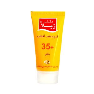 کرم ضد آفتاب دکتر ژیلا مدل tinted حجم 50 میلی گرم