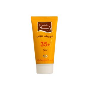 کرم ضد آفتاب دکتر ژیلا مدل ultra tinted حجم 50 میلی لیتر