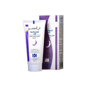 کرم ضد چروک شب راسن سری enriched night حجم 50 میلی لیتر