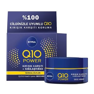 کرم ضد چروک شب نیوآ مدل cildinizle حجم 50 میلی لیتر