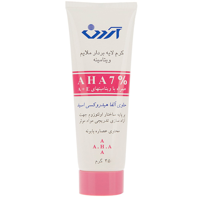 کرم لایه بردار ویتامینه آردن مدل aha7درصد حجم 45 میلی لیتر