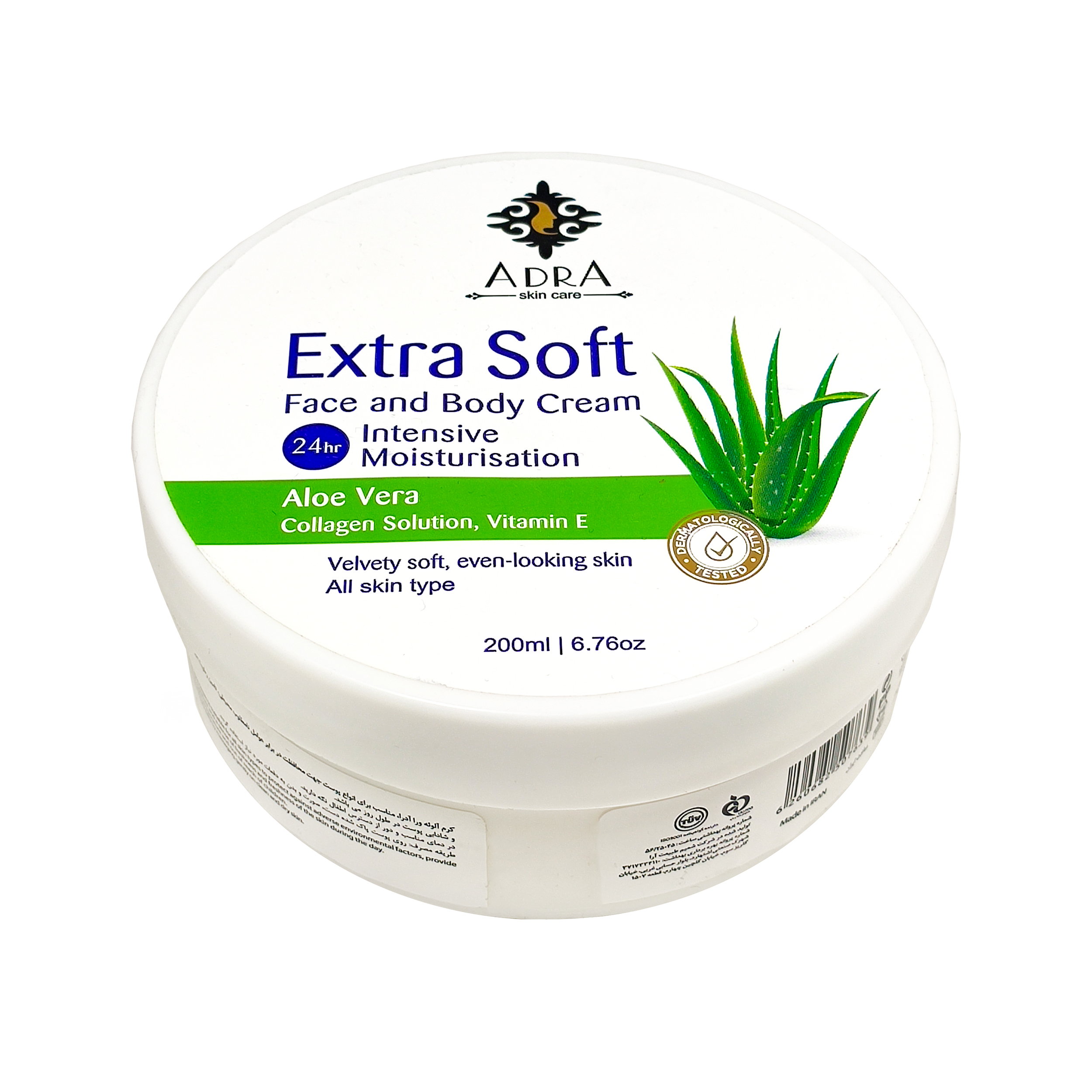 کرم مرطوب کننده آدرا مدل aloe vera حجم 200 میلی لیتر