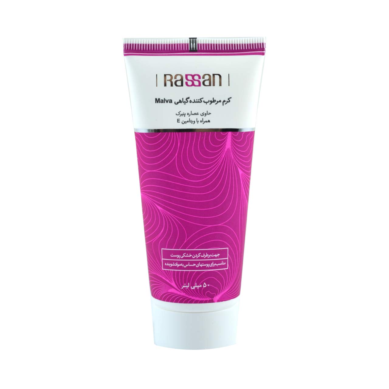 کرم مرطوب کننده راسن مدل malva حجم 50 میلی لیتر