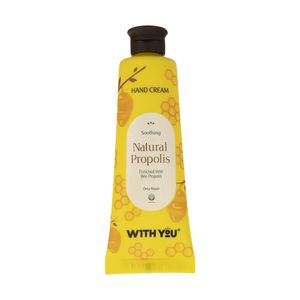 کرم مرطوب کننده ویت یو مدل natrual propolis حجم 50 میلی لیتر
