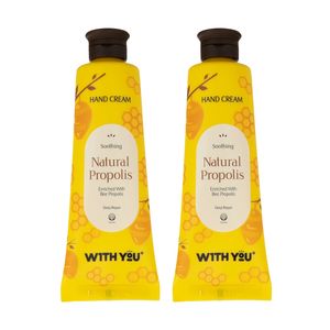 کرم مرطوب کننده ویت یو مدل natural propolis حجم 50 میلی لیتر مجموعه 2 عددی