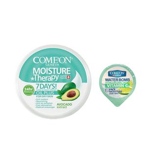 کرم مرطوب کننده کامان مدل oil plus حجم 250 میلی لیتر به همراه کرم آبرسان کامان سری واتربمب مدل ویتامین c حجم 7 میلی لیتر