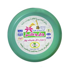 کرم نرم کننده داروگر مدل 01 حجم 100 میلی لیتر