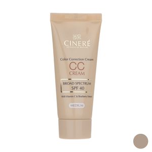 کرم پودر روشن کننده با spf40 (سی سی کرم) سينره medium حجم 75 میلی لیتر
