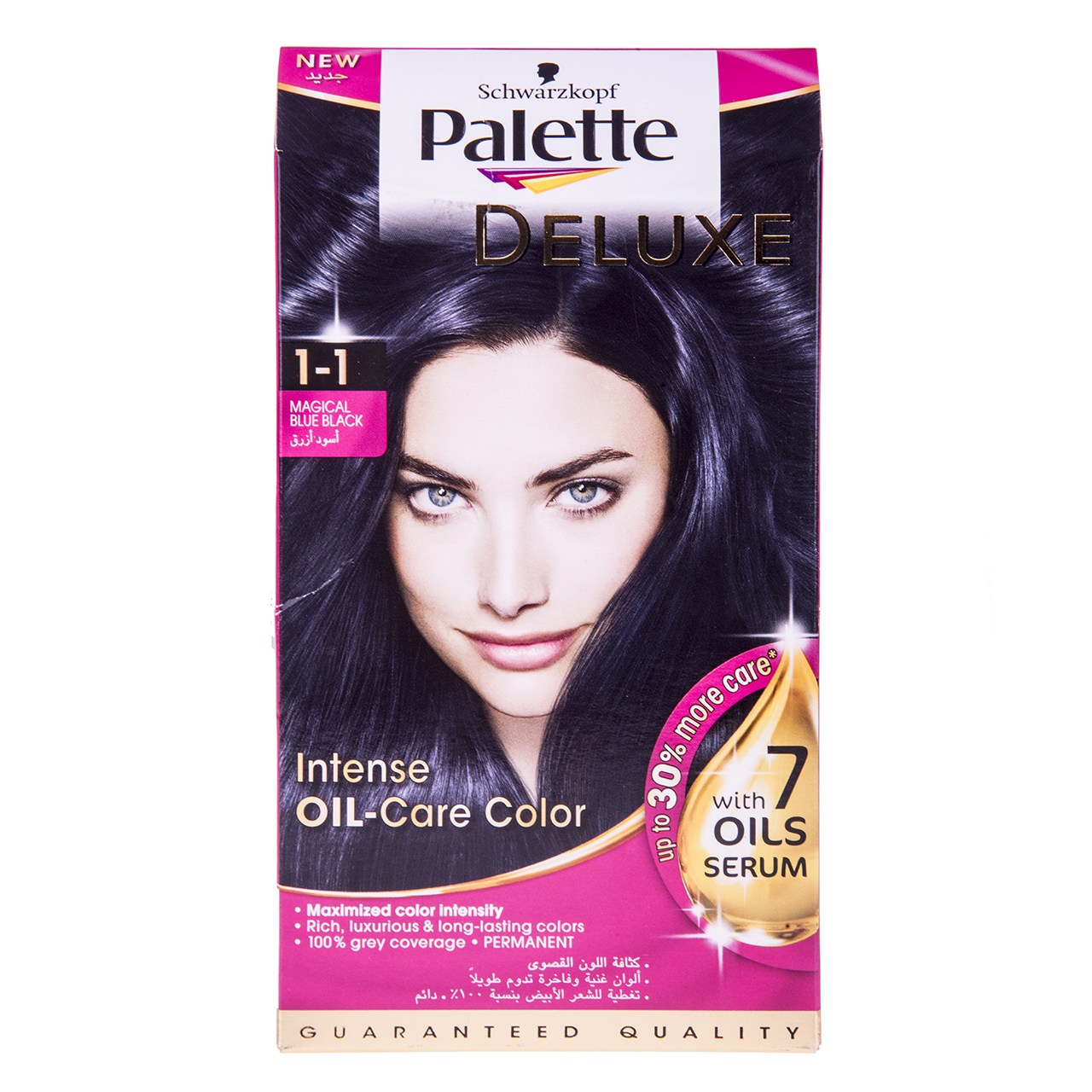 کیت رنگ مو پلت سری deluxe مدل magical blue black شماره 1 1