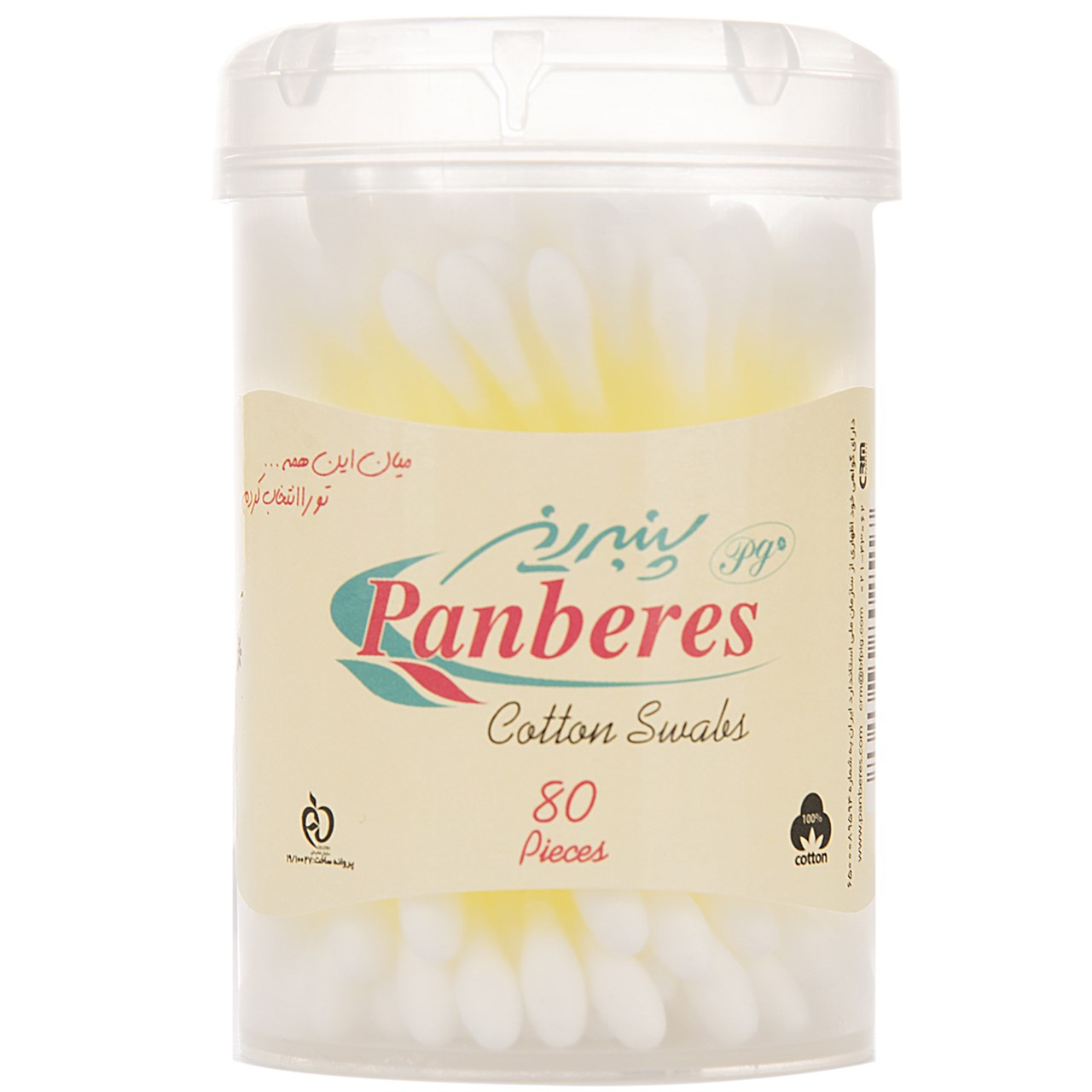 گوش پاک کن پنبه ریز بسته 80 عددی