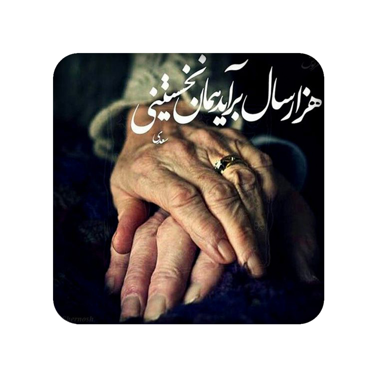 آینه جیبی مدل متن کد 1036