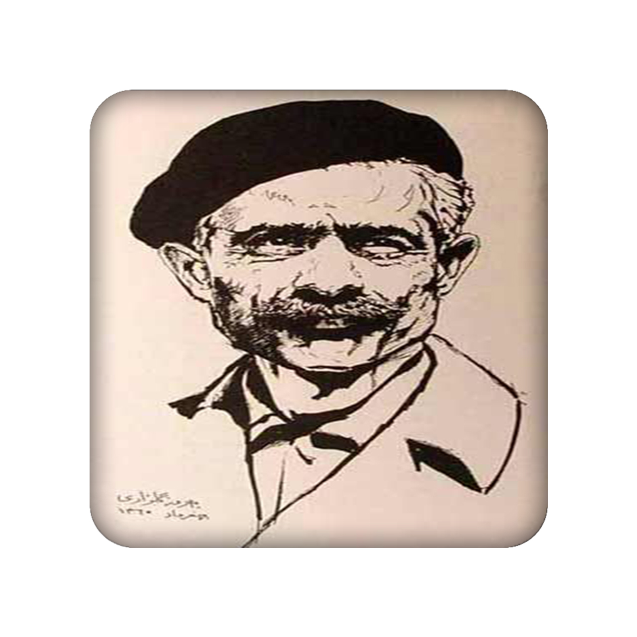 آینه جیبی مدل پیرمرد کد 1199