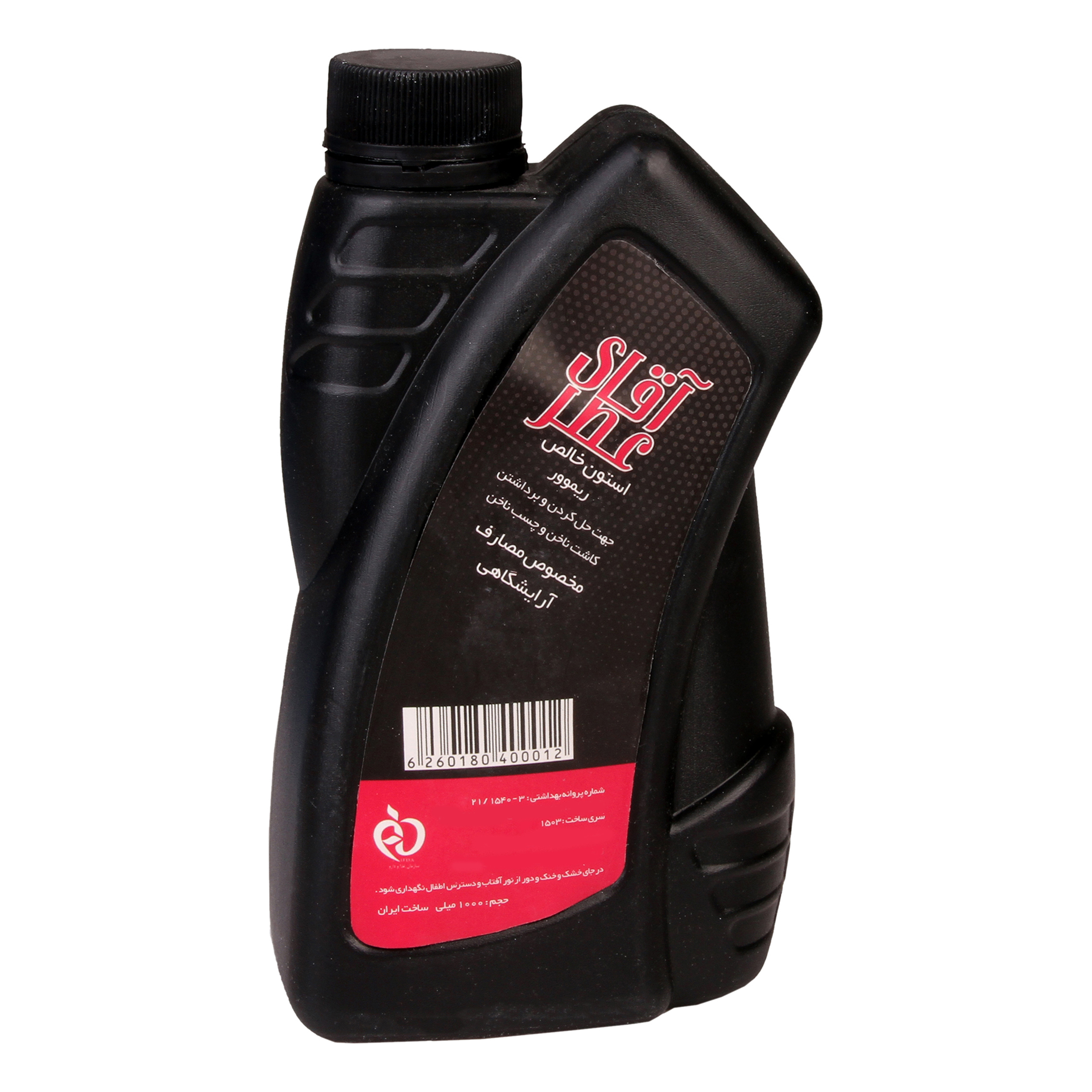 استون آقای عطر مدل pro حجم 1000 میلی لیتر
