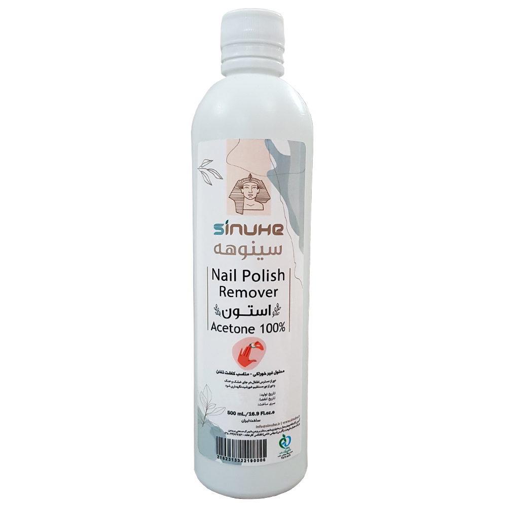 استون سینوهه مدل ea50 حجم 500 میلی لیتر