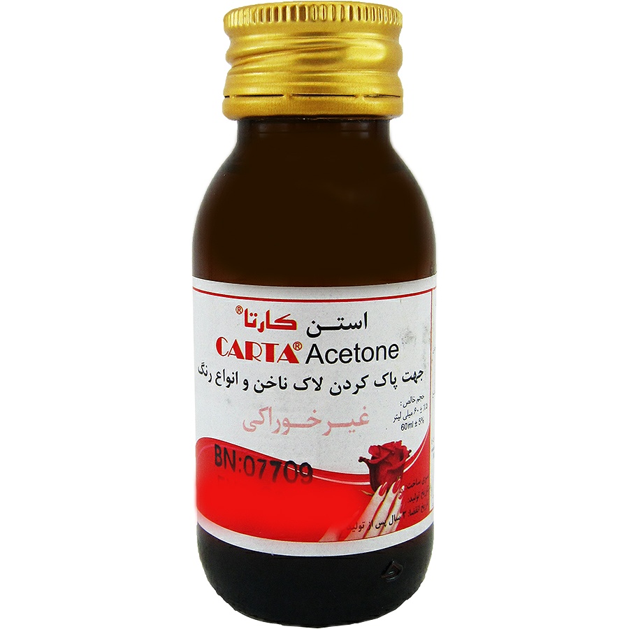 استون لاک پاک کن کارتا مدل 1050 حجم 60 میلی لیتر مجموعه 2 عددی