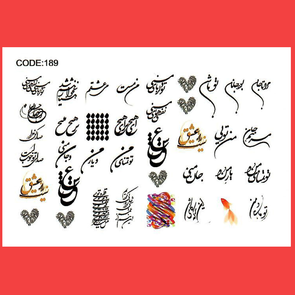 استیکر طراحی ناخن طرح نوشته عشق مدل c189