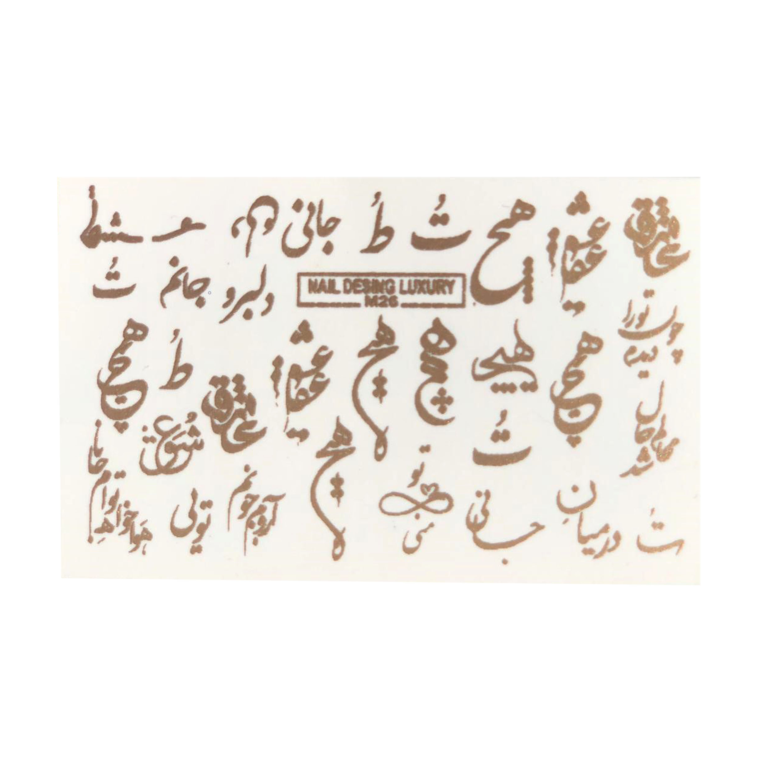 استیکر طراحی ناخن مدل m 26