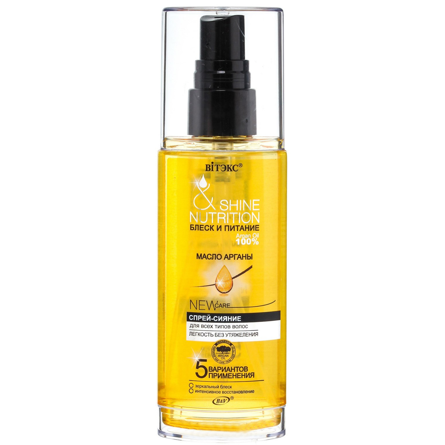 اسپری مو بی اند وی مدل argan oil حجم 75 میلی لیتر