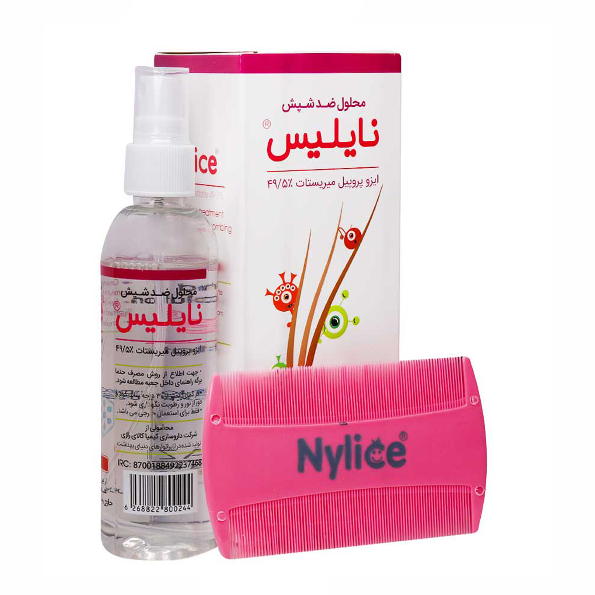 اسپری مو نایلیس مدل isopropyl myristate حجم 50 میلی لیتر به همراه شانه مو