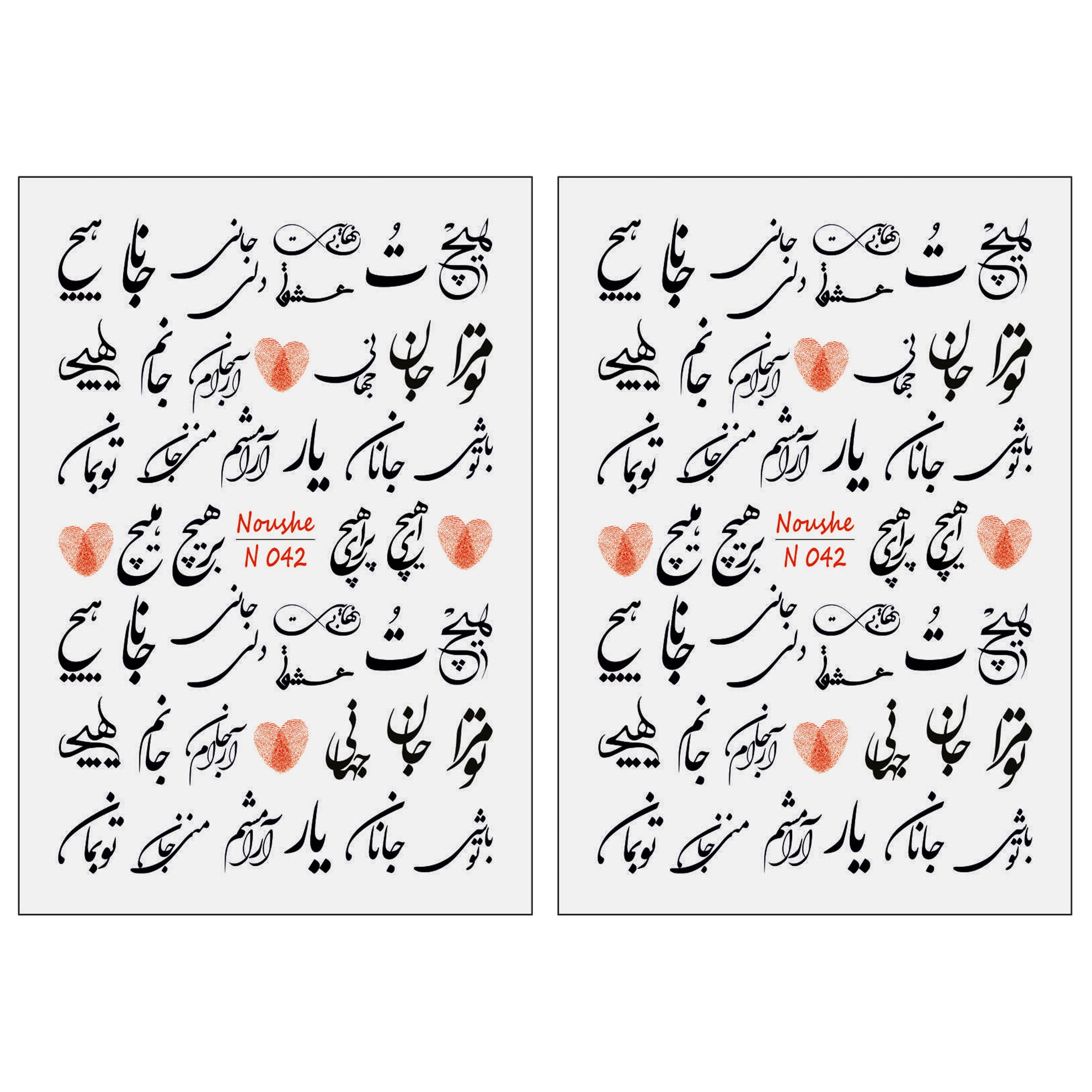 برچسب لنز ناخن مدل کلمه کد n042 مجموعه 2 عددی