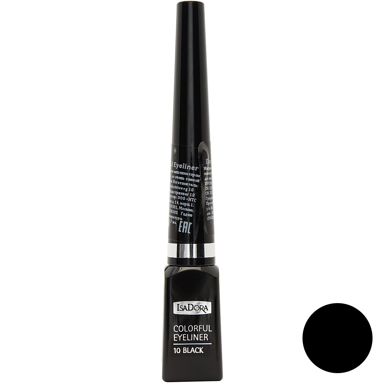 خط چشم ماژیکی ایزادورا سری colorful eyeliner شماره 10