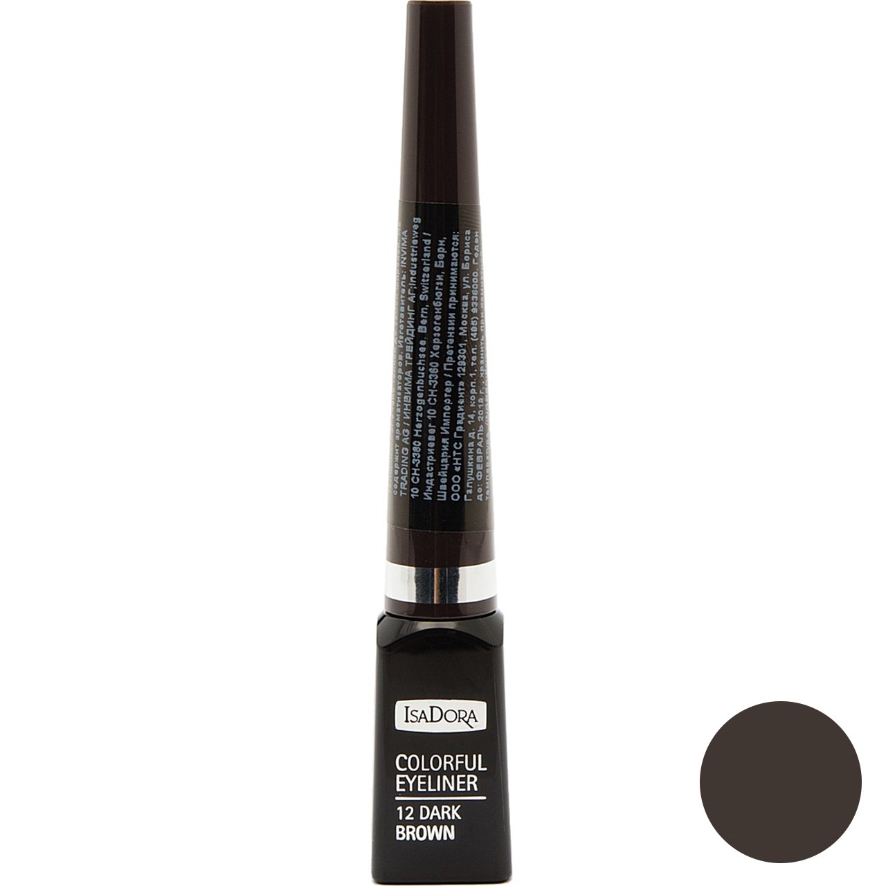 خط چشم ماژیکی ایزادورا سری colorful eyeliner شماره 12