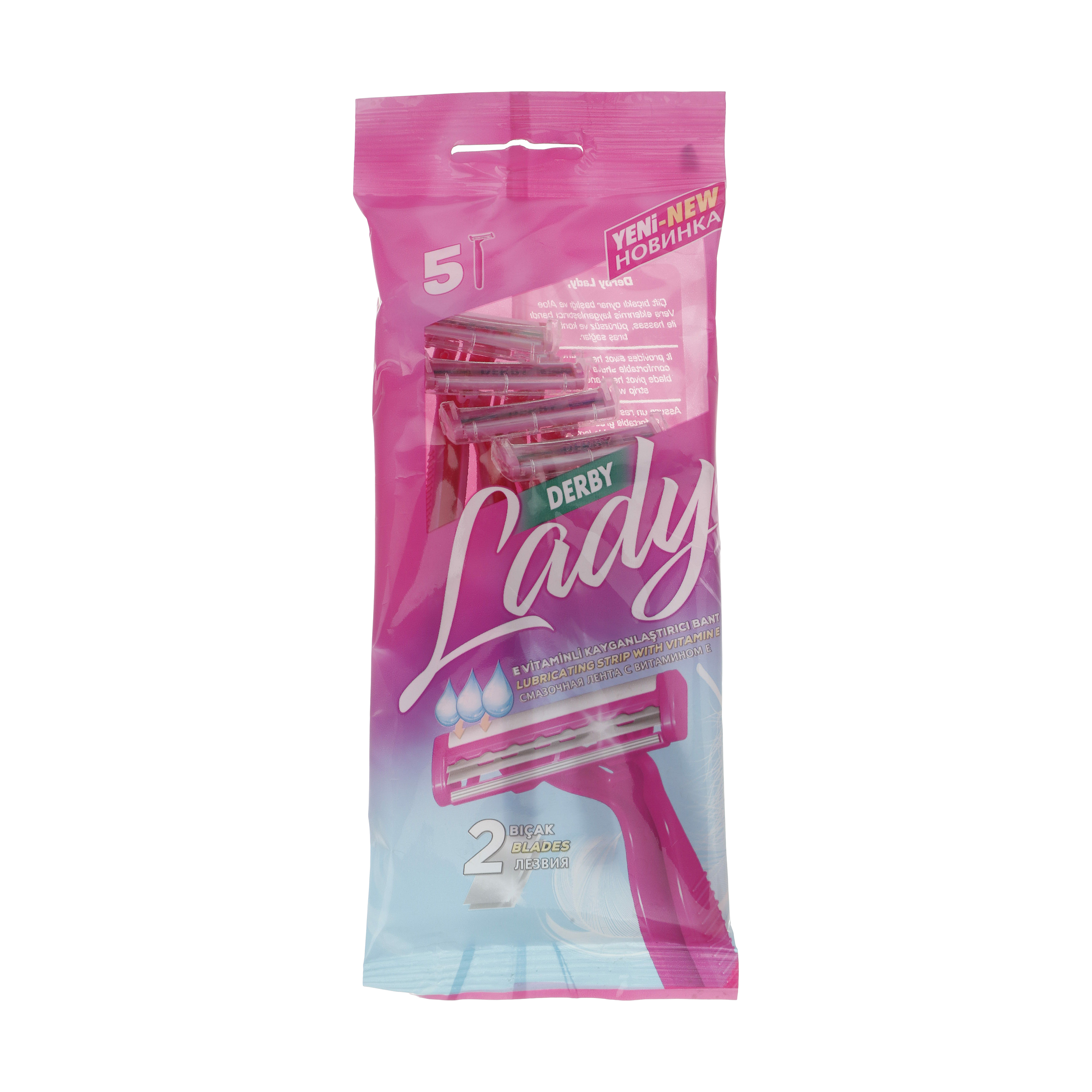 خود تراش دربی مدل lady بسته 5 عددی