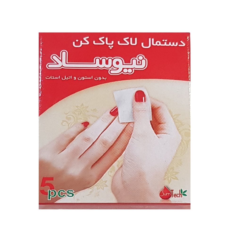 دستمال لاک پاک کن نیوساد مدل نرمال مجموعه 24 عددی