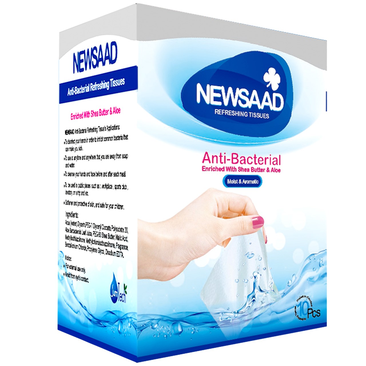 دستمال مرطوب دست و صورت نیوساد مدل anti bacterial بسته 10 عددی