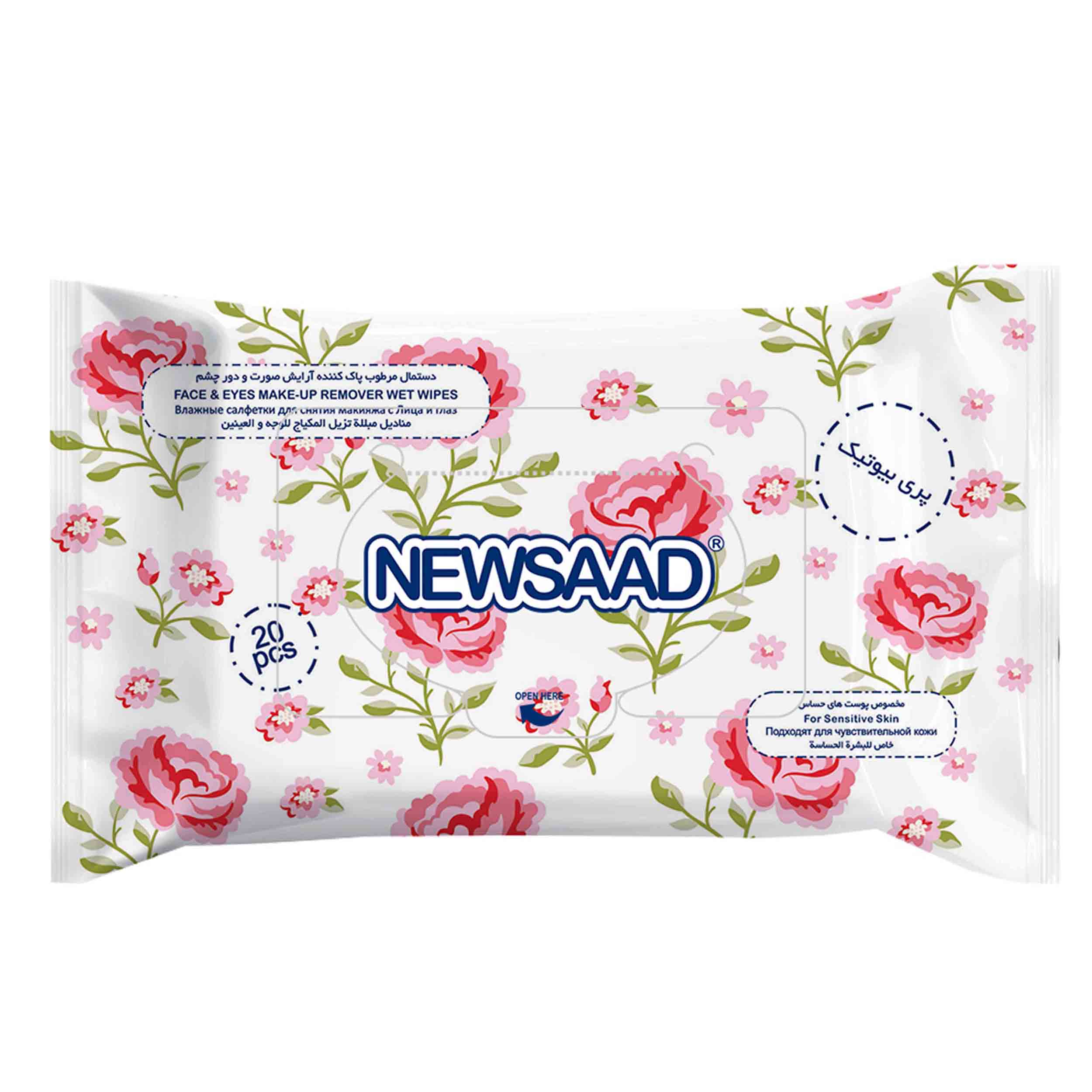 دستمال مرطوب نیوساد مدل sensitive skin بسته 20 عددی