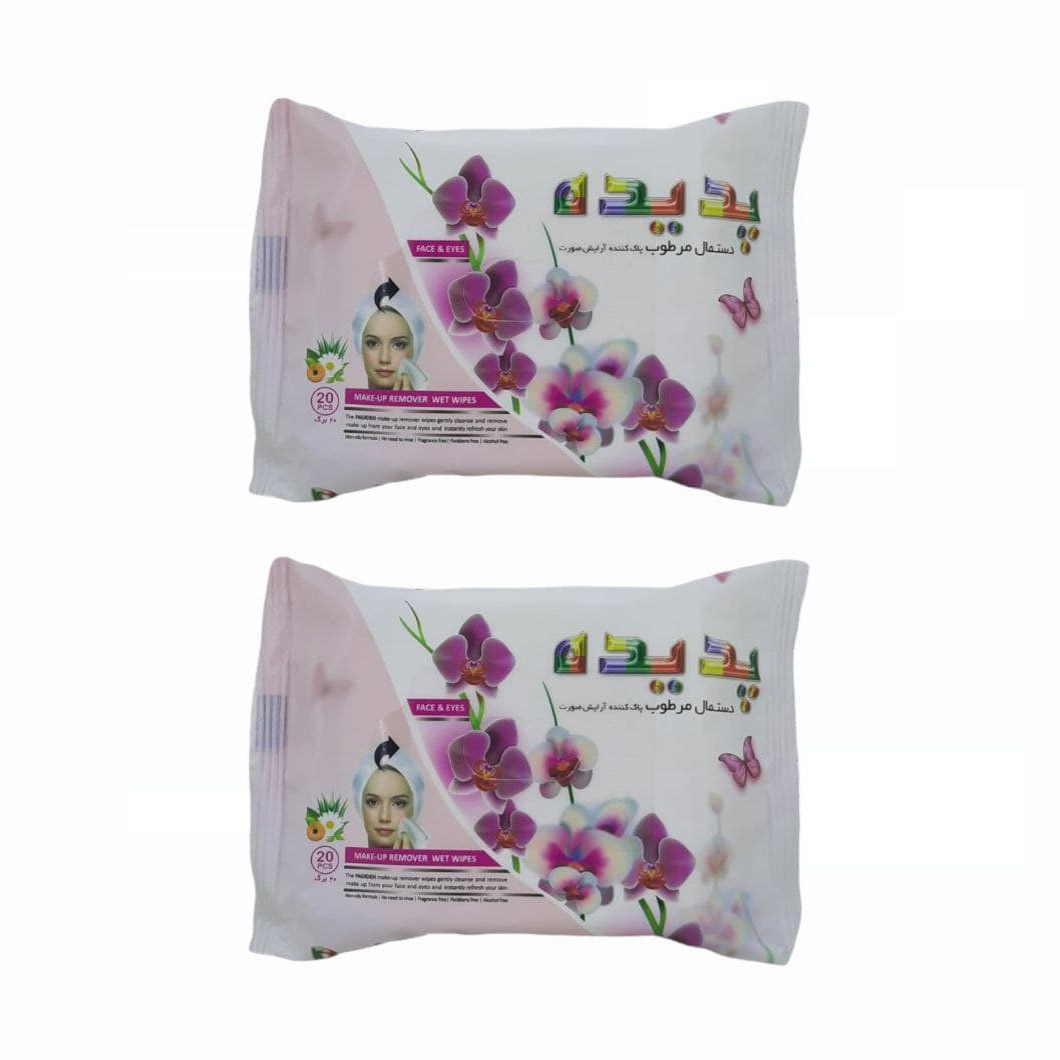 دستمال مرطوب پدیده مدل mah 20 مجموعه 2 عددی