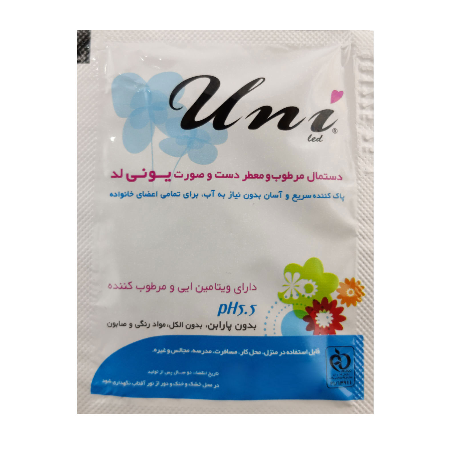 دستمال مرطوب یونی لد مدل 175 بسته 50 عددی