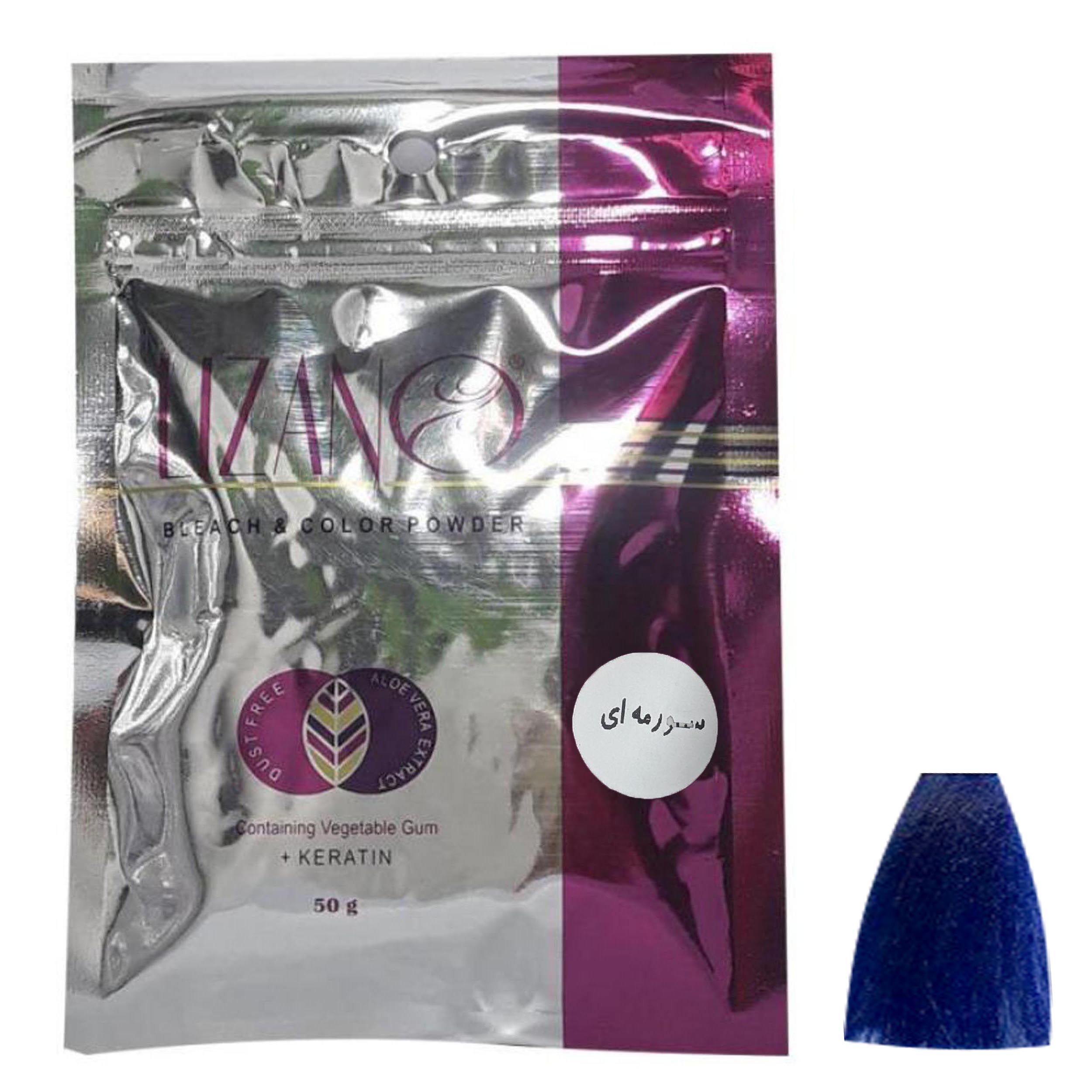 رنگ مو پودری سرمه ای لیزانو مدل dark blue مقدار 50 گرم
