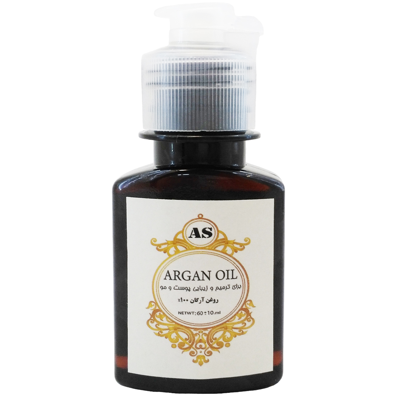 روغن آرگان as ماسب برای ترمیم و زیبایی پوست و مو حجم 60 میلی لیتر