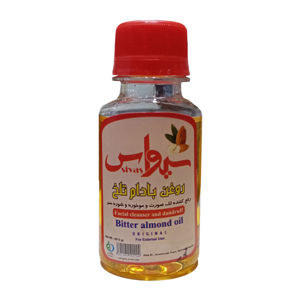 روغن بادام تلخ سیواس مدل 1n حجم 60 میلی لیتر