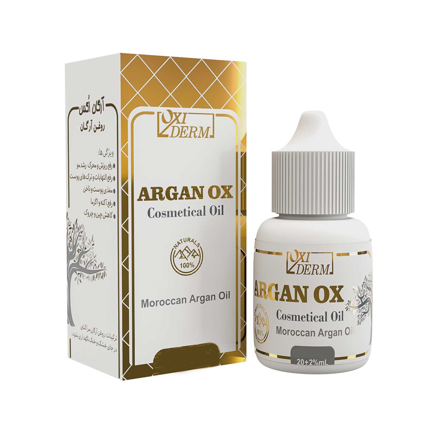 روغن بدن اکسی درم مدل آرگان حجم 20 میلی لیتر