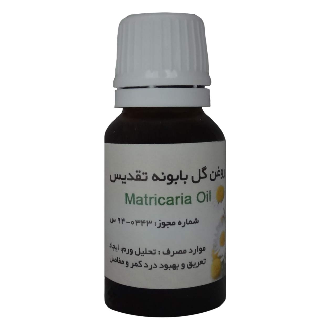 روغن بدن تقدیس مدل گل بابونه حجم 18 میلی لیتر