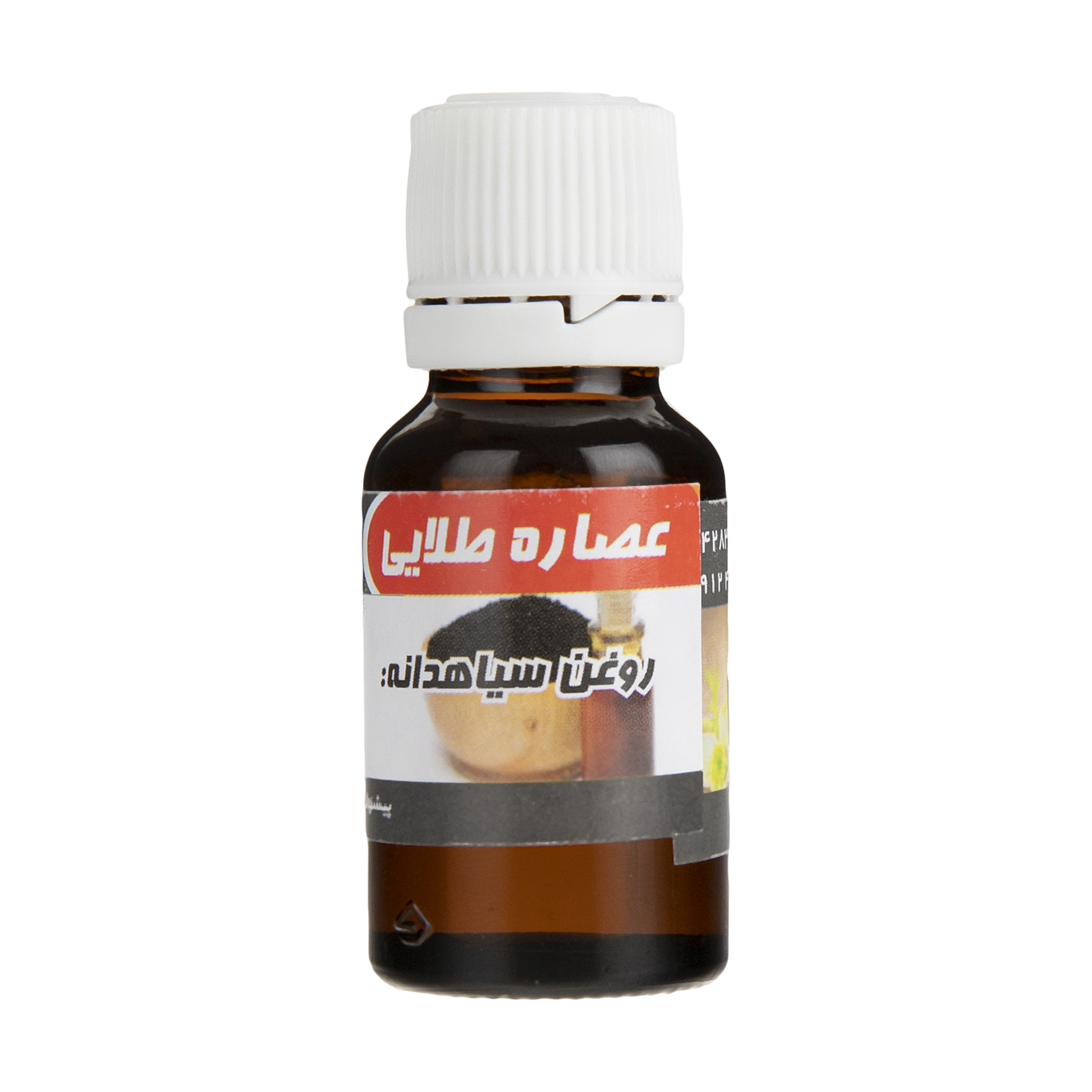 روغن بدن و مو عصاره طلایی مدل سیاهدانه حجم 20 میلی لیتر
