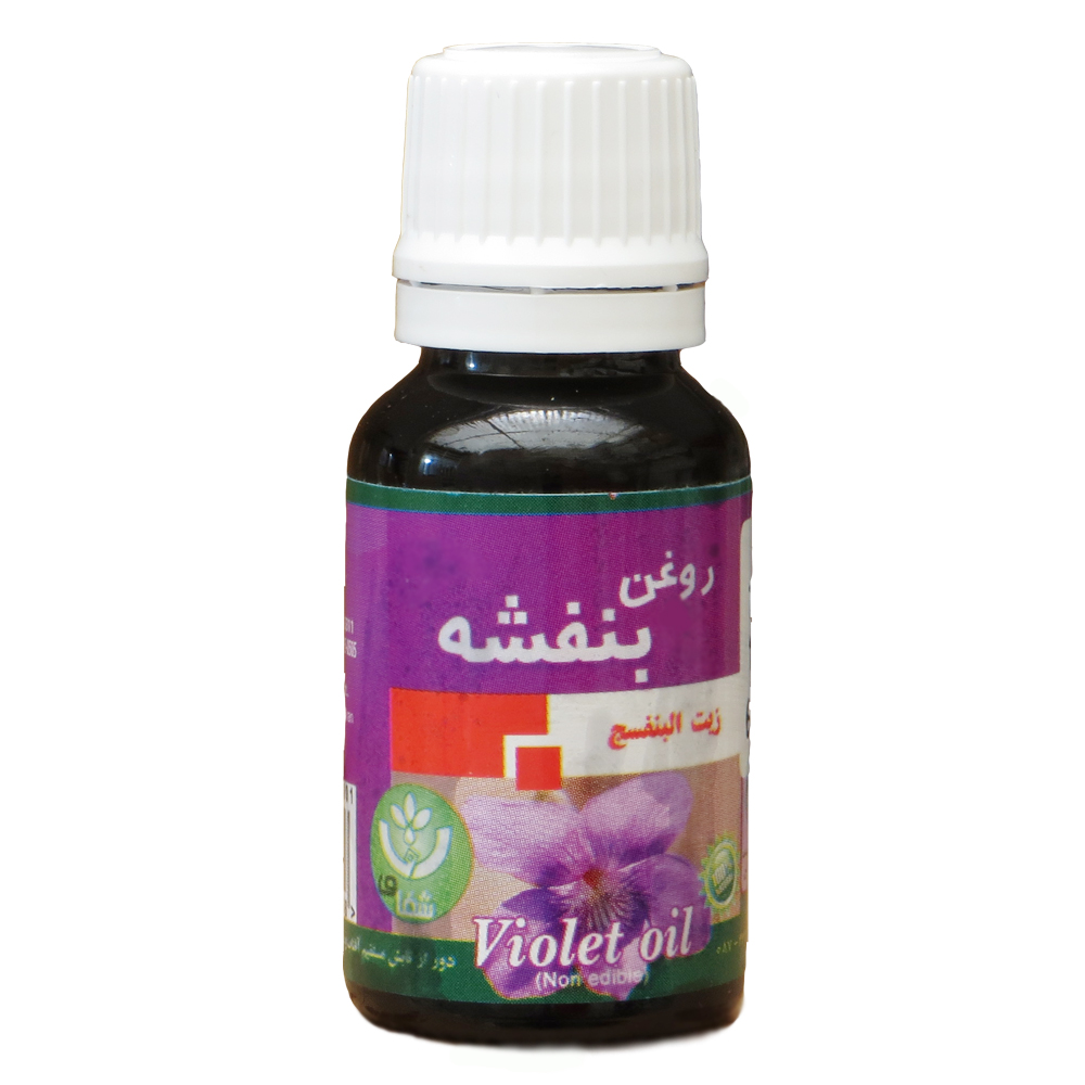 روغن بنفشه شفا مدل super vio حجم ۱۸ میلی لیتر