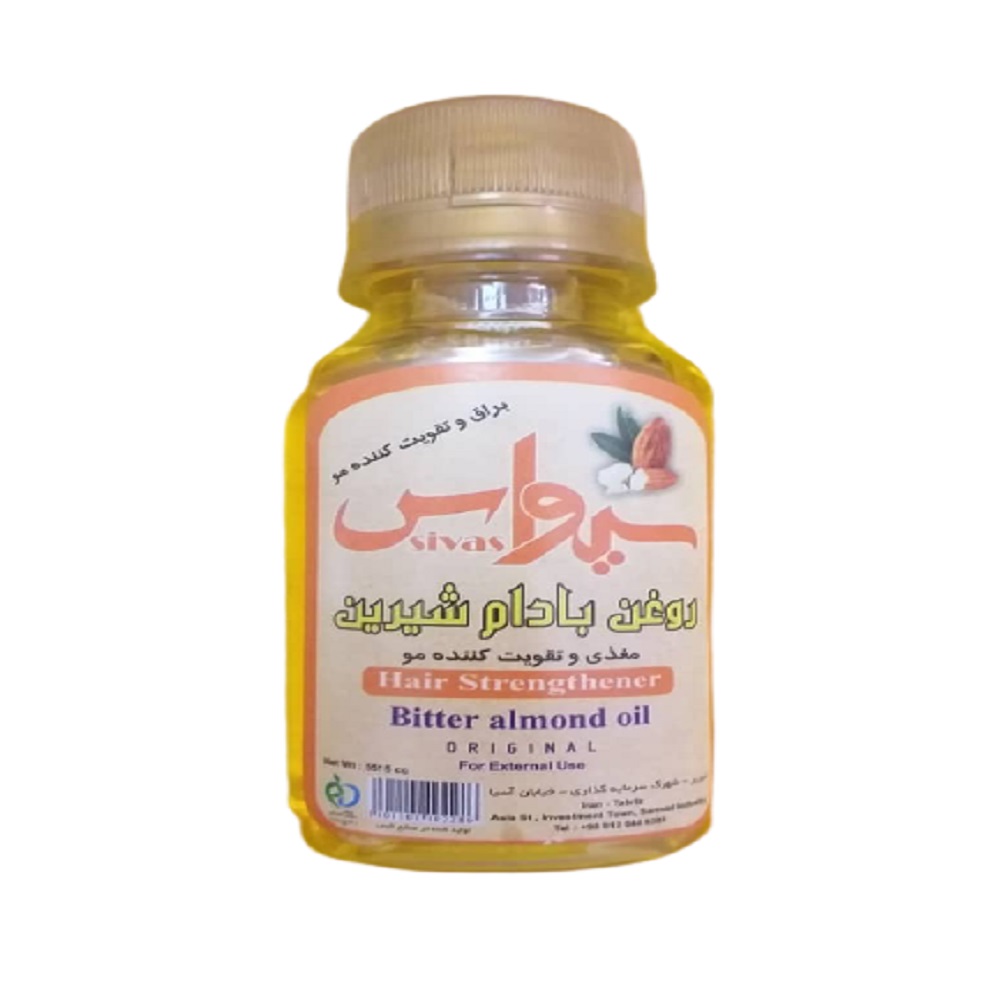 روغن تقویت کننده مو سیواس مدل بادام شیرین حجم 55 میلی لیتر