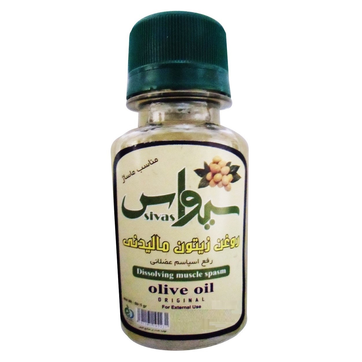 روغن زیتون سیواس مدل 01 حجم 60 میلی لیتر
