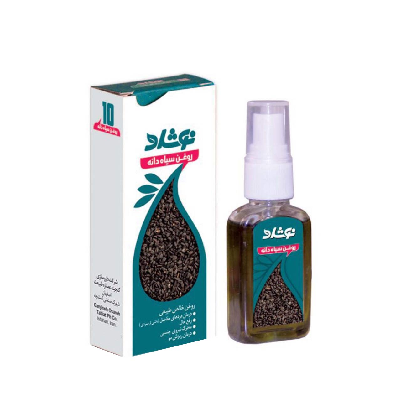 روغن سیاه دانه نوشاد مدل r106 حجم 37 میلی لیتر
