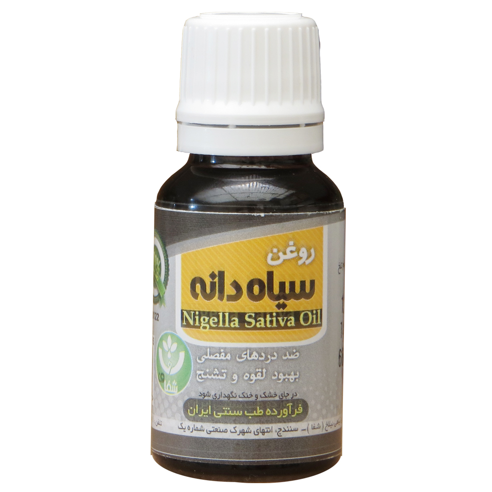 روغن سیاهدانه مدل super black حجم ۱۸ میلی لیتر