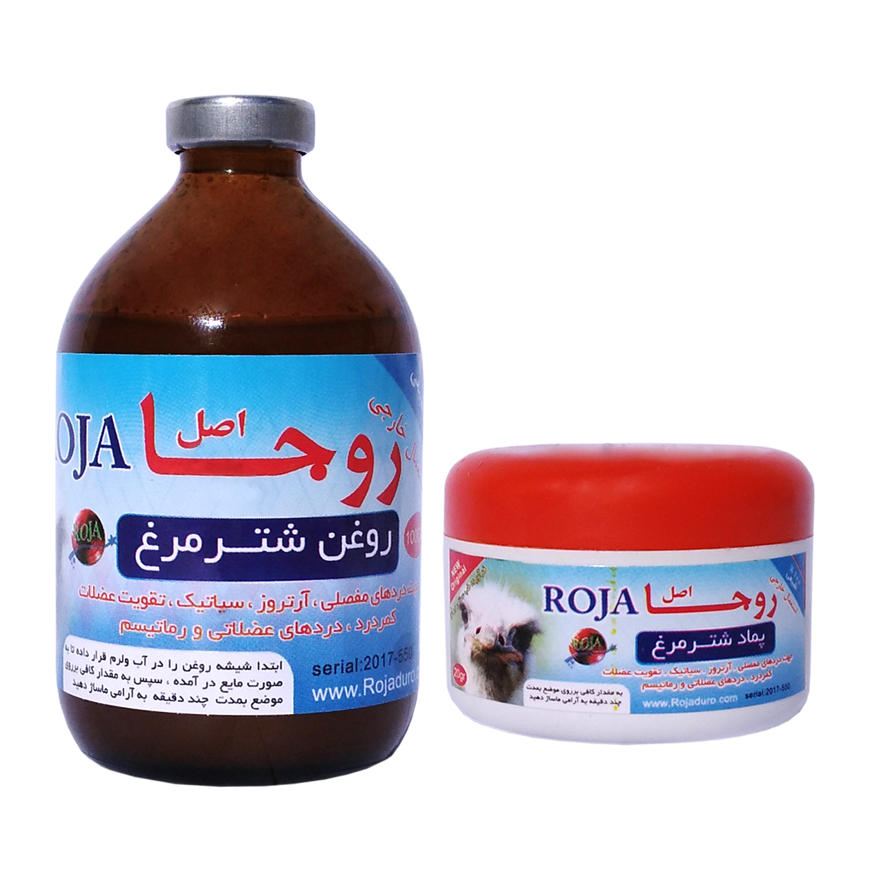 روغن شتر مرغ روجا مدل duhan naam حجم 50 سی سی به همراه پماد شتر مرغ
