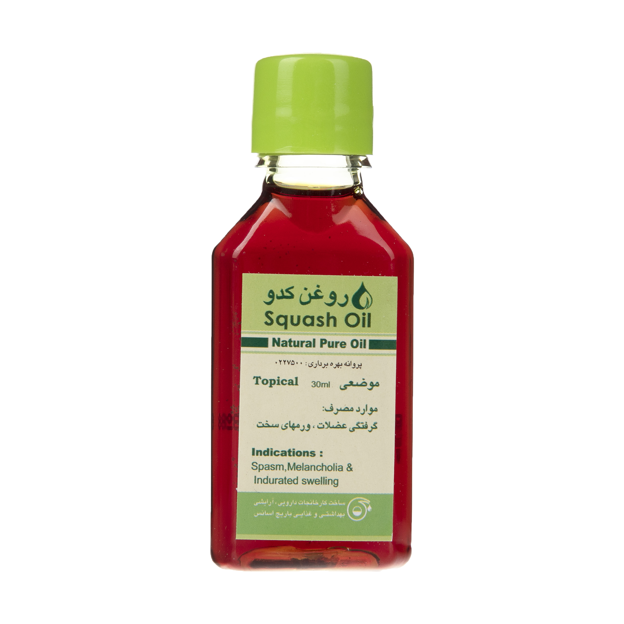روغن کدو باریج اسانس حجم 30 میلی لیتر