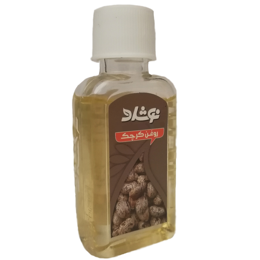روغن کرچک نوشاد مدل castor oil حجم 110 میلی لیتر بسته 3 عددی